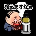 ようこそ