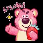 今日も一日 頑張り ましょう!