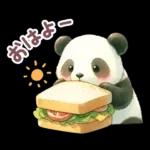 パンダのつめあわせ