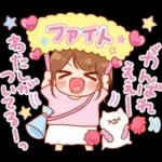 大切な人♡女の子２