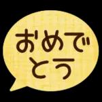 ゆるっとかわいいやさしいスタンプ＊