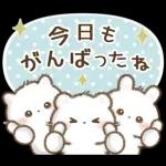 飛びだす♡しろいこ組