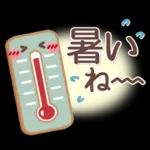 シンプル見やすい11❤夏・でか文字