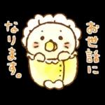 しろたん ふんわり敬語スタンプ