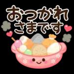 毎年使える♪冬・正月のやさしい挨拶♡