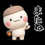 毎年使える♡みんなの秋のスタンプ