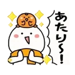 動く▶冬を楽しむ笑顔の小さい人