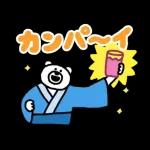 最近良いですか😝😝