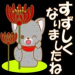 わんこ地蔵(挨拶)-toYvu-