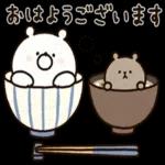 おはよ! 00