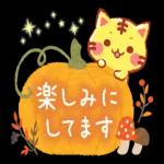 にゃーにゃー団 ほっこりスタンプ