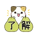 動く！毎日五月病なねこたち 秋スタンプ2