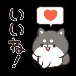 お返事シバイヌくん(ポジティブ)