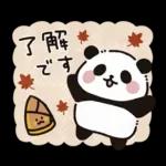 あまパンの秋