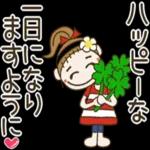 おちゃめの毎日元気にご挨拶♡気づかい編