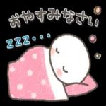 願いが叶いますように！