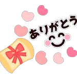 動く！happy new year！