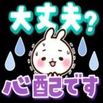 おはようございます。ーーよろしくね