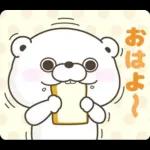 くま１００％ 家族で使えるスタンプ