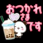 パンダ&ひよこ 真夏の長文