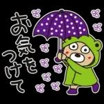 はな子✿夏と雨の日常ことば