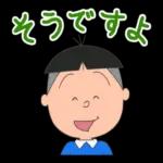 サザエさんーー元気出しなさいよ
