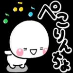 毎日使える♡やさしいしろまるのダジャレ