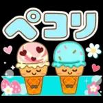 大人のためのナチュラルな夏のでか文字