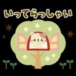 Natural Country Cat 15 flower