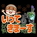 さわやか女子12【ナチュラル でか文字】