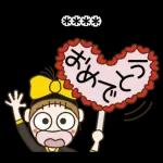 好きな人や友達の名前を入れてね♡LOVE