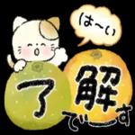 かわいい秋の日♡〜ねこ〜