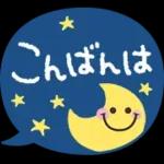 毎日❤️敬語&あいさつ絵文字