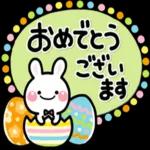 新生活がんばりましょう