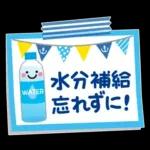 ちょっと大人のほっこり常夏スタンプ