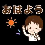 優しさが伝わる！男性のほめ言葉！