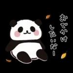 あまパンの秋