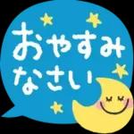 毎日❤️敬語&あいさつ絵文字