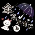 雨の日【日常】かえるさん♪