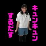 たまらんこちゃん２