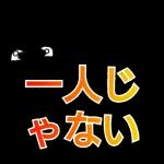てるてる坊主〜てるぼぅ＆てるちゃん