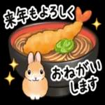 冬＆年末年始☆うさぎのスタンプ_