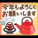 大人のためのナチュラルな冬のでか文字2