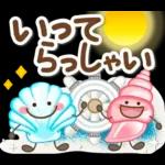 大人のためのナチュラルな夏のでか文字