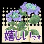 花の挨拶文