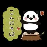 あまパンの秋