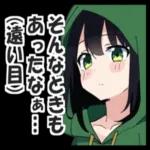 蛙化現象ーーー私が悪いの？