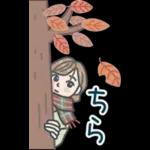 大人女子のゆるふわな日々 Vol.29【秋】