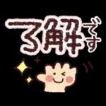 ふんわり桜が舞う季節