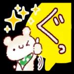 はーい！了解しました